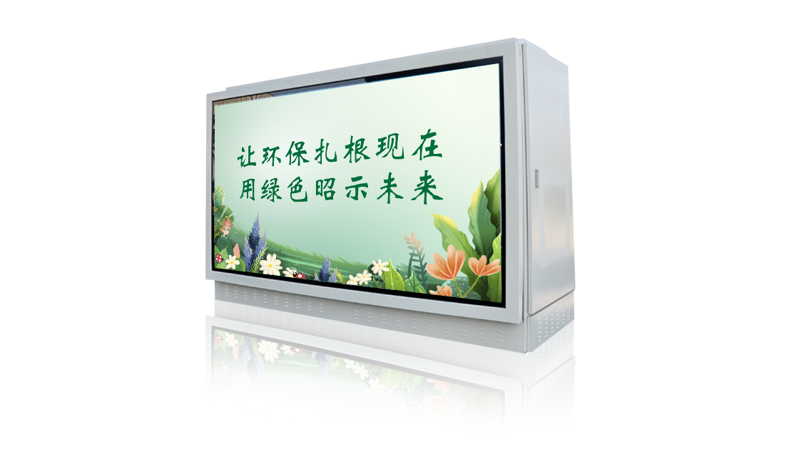 景觀(guān)式地埋箱變