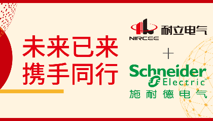 攜手同行，共創(chuàng)雙贏(yíng)！
