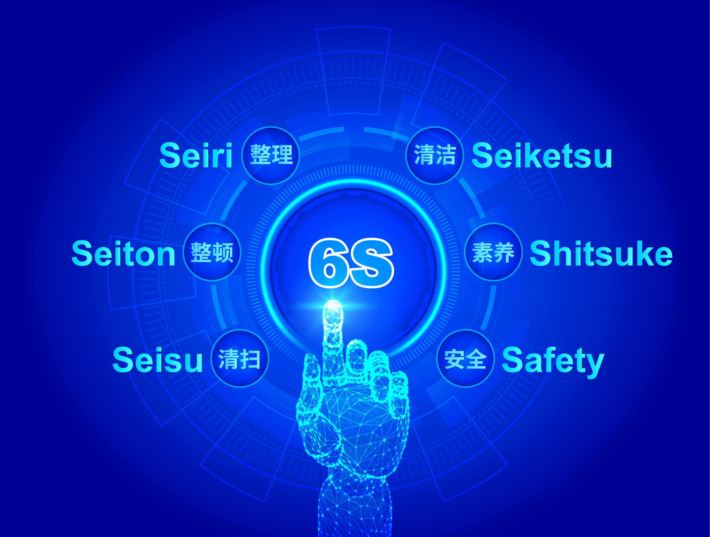 6s_畫板 1.jpg
