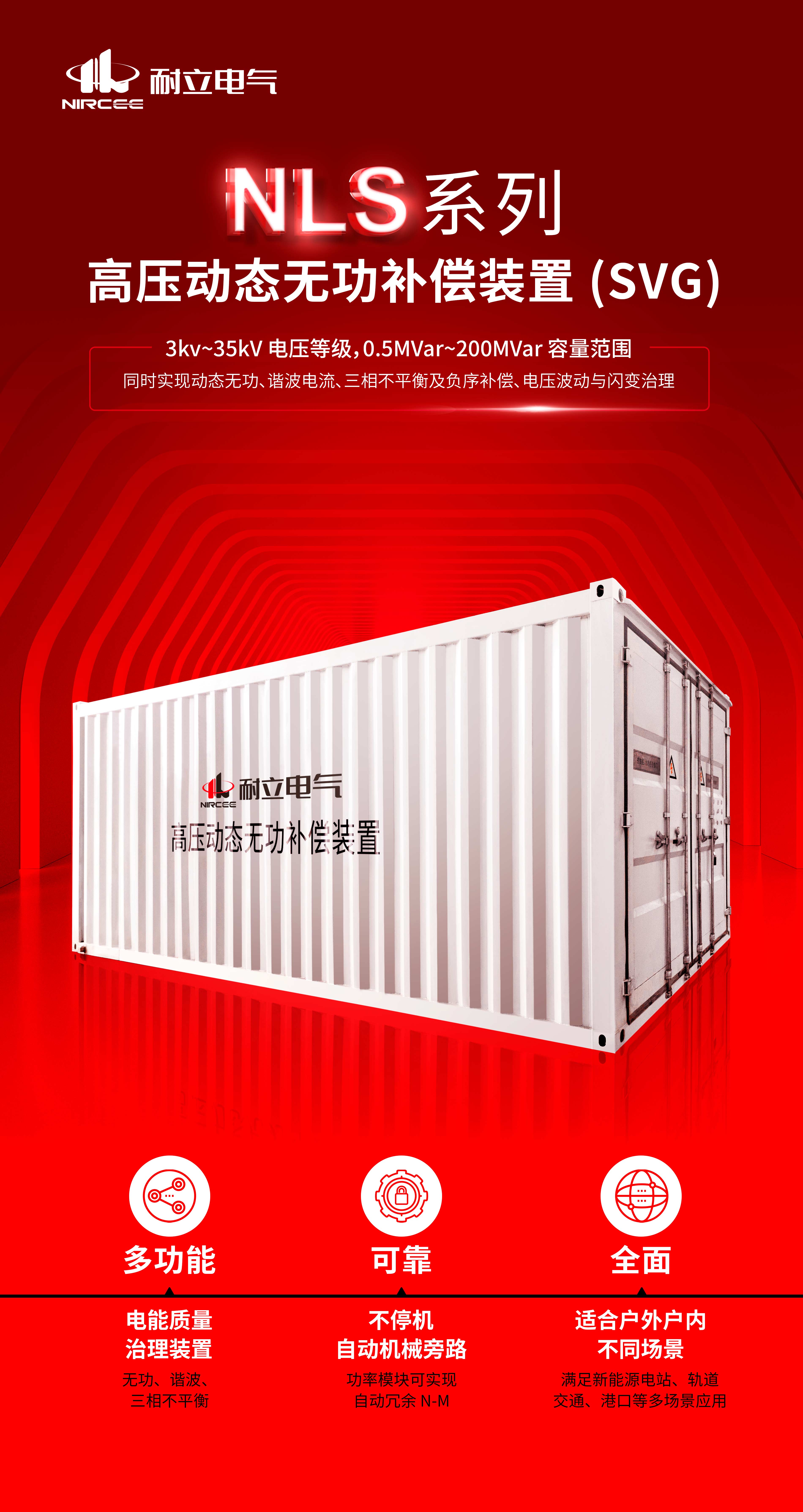 SVG產(chǎn)品海報(bào)豎屏xiao.jpg SVG產(chǎn)品海報(bào)豎屏xiao.jpg